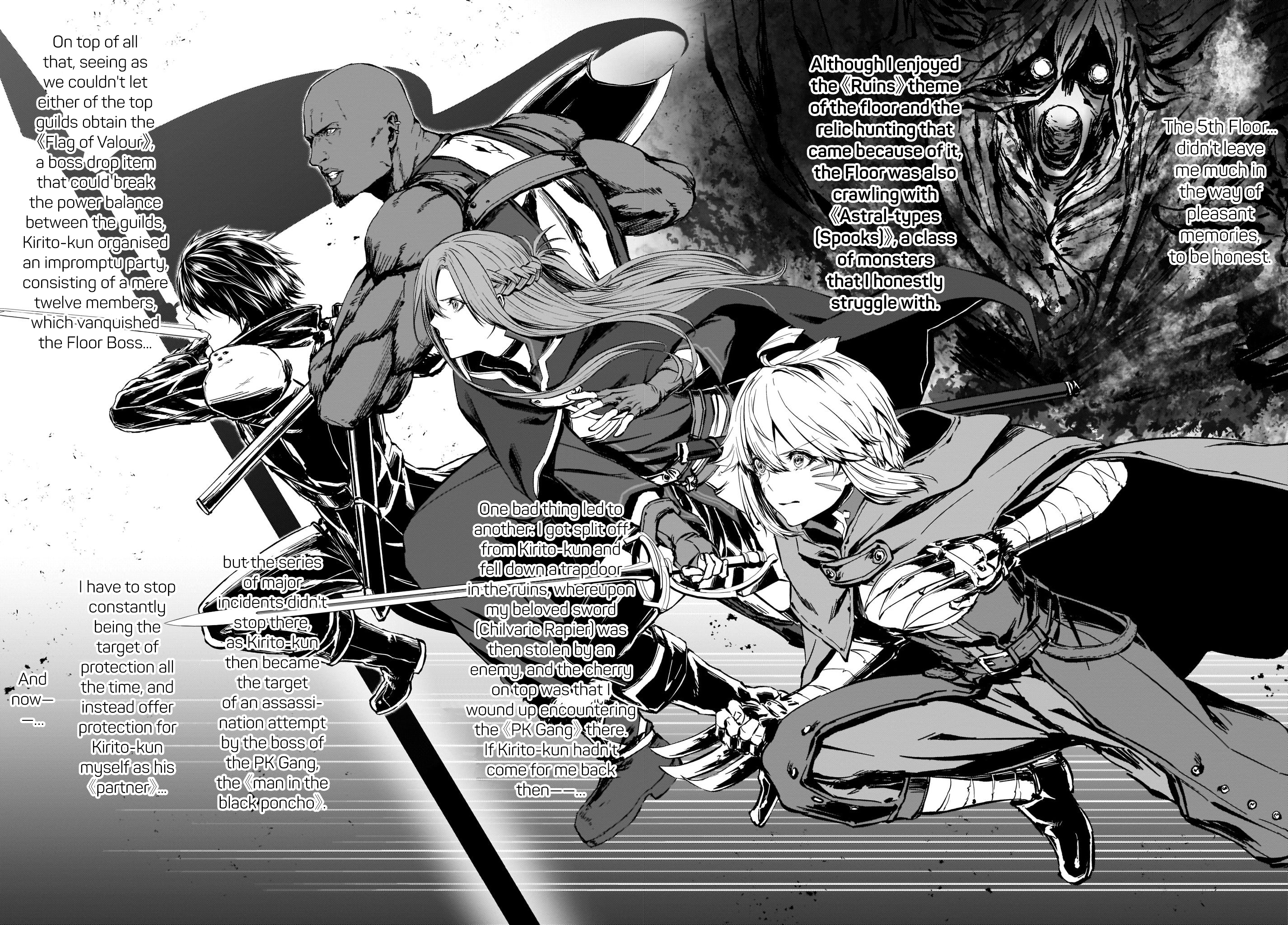 Sword Art Online: Progressive—Koganeritsu no Canon Chapter 1 第6页