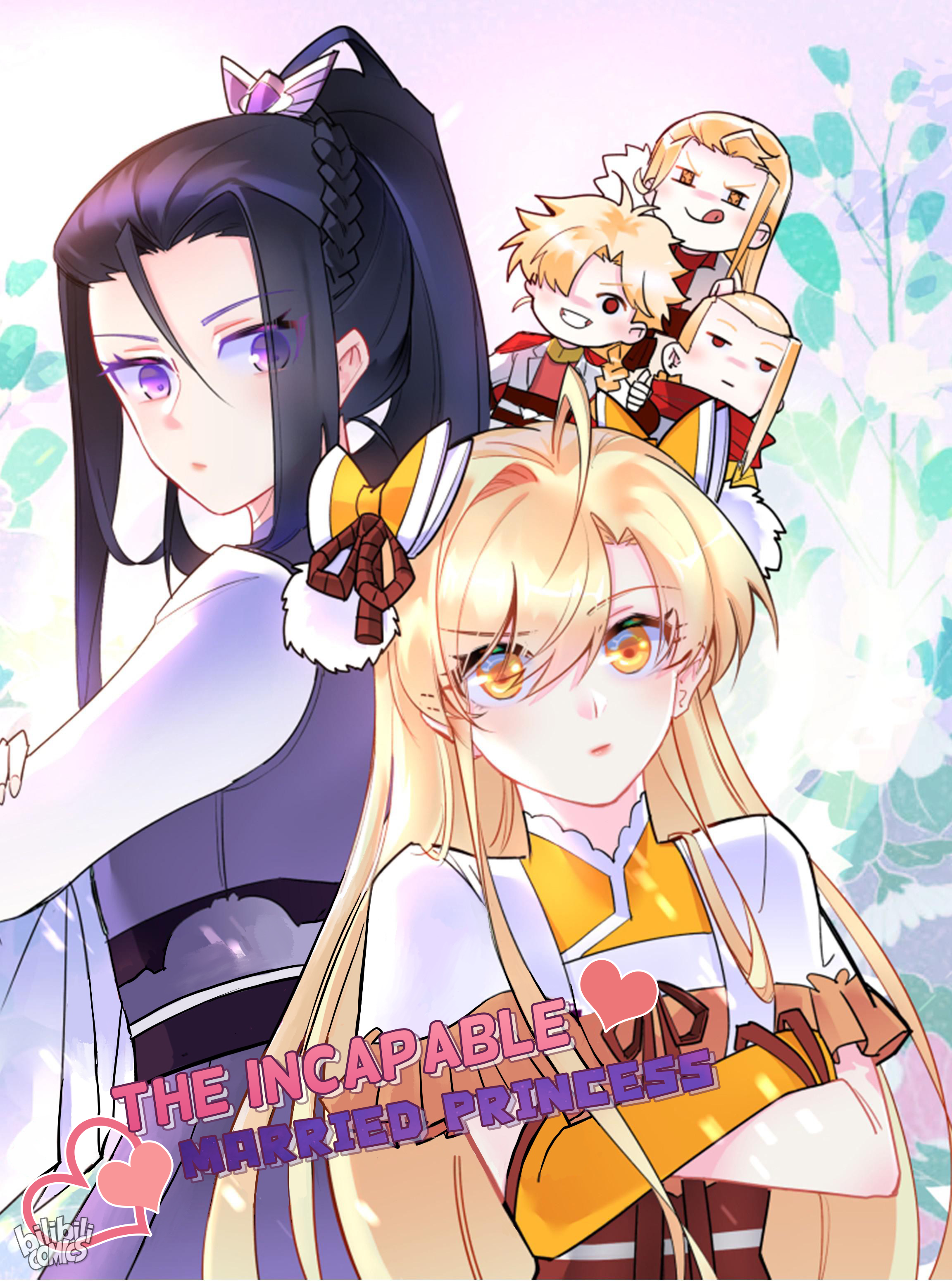 The Incapable Married Princess The Princess Forging Ahead 第1页