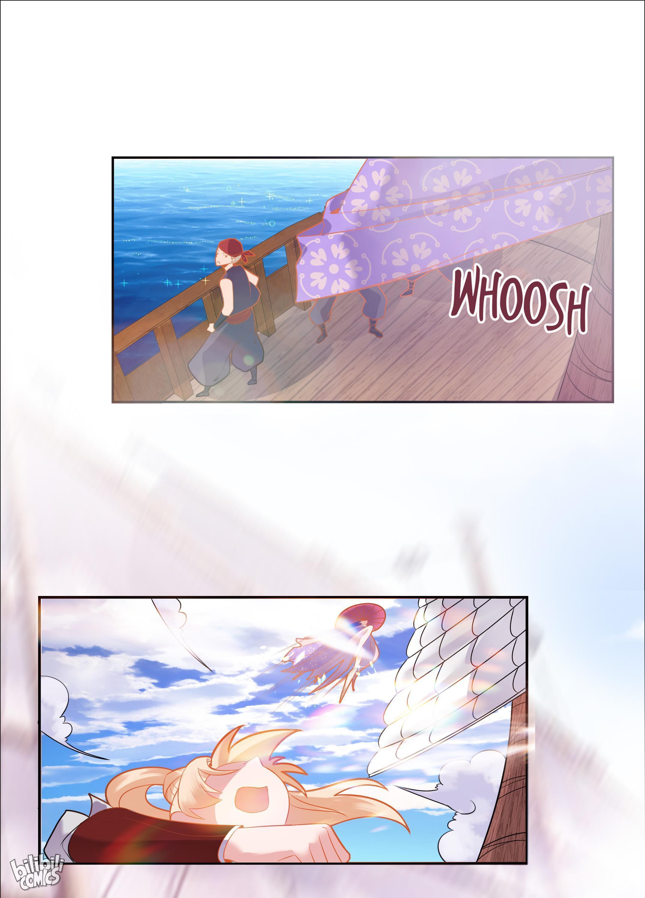 The Incapable Married Princess The Princess Forging Ahead 第43页