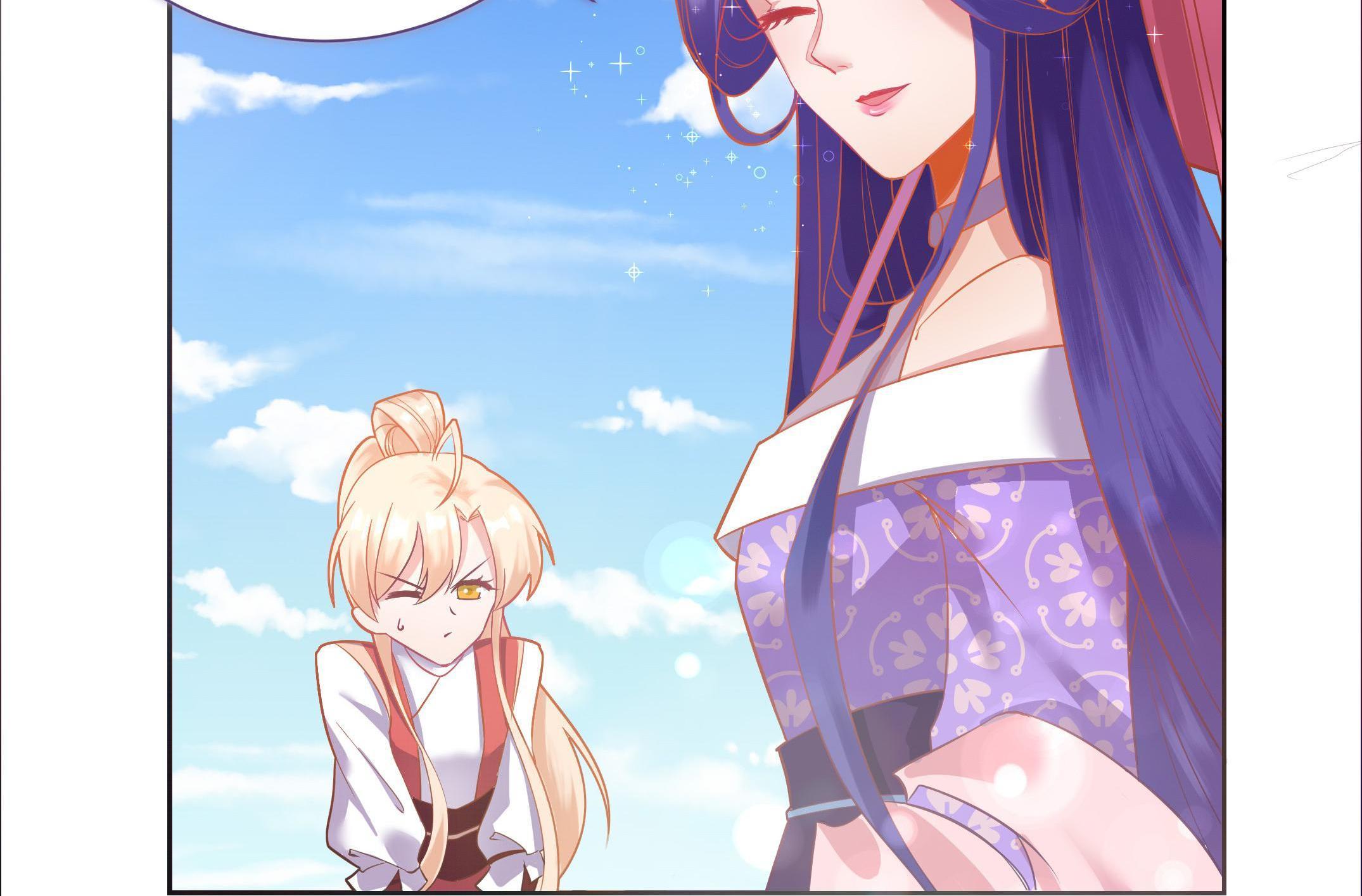 The Incapable Married Princess The Princess Forging Ahead 第47页