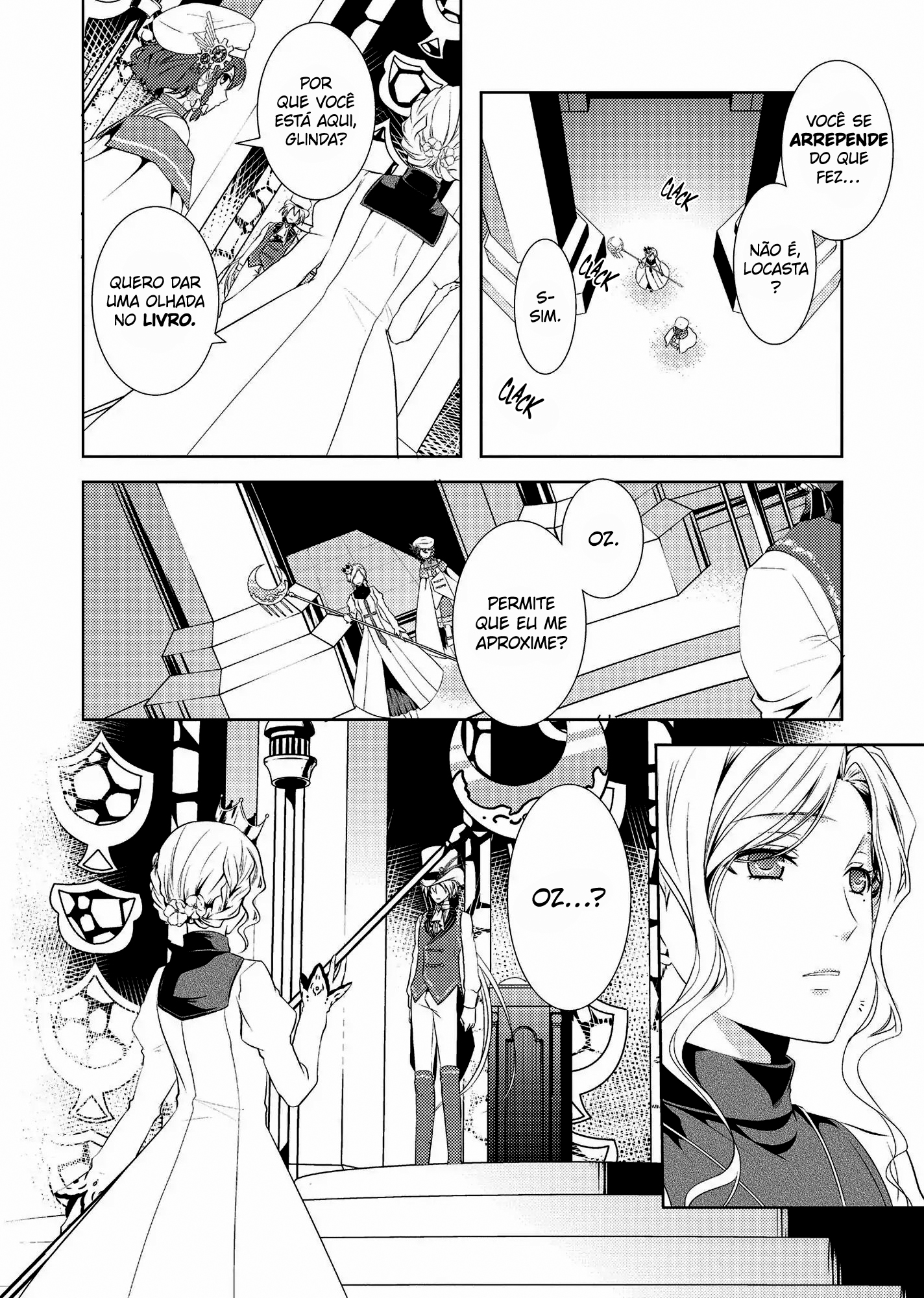Captive Hearts of Oz Zero. 第3页