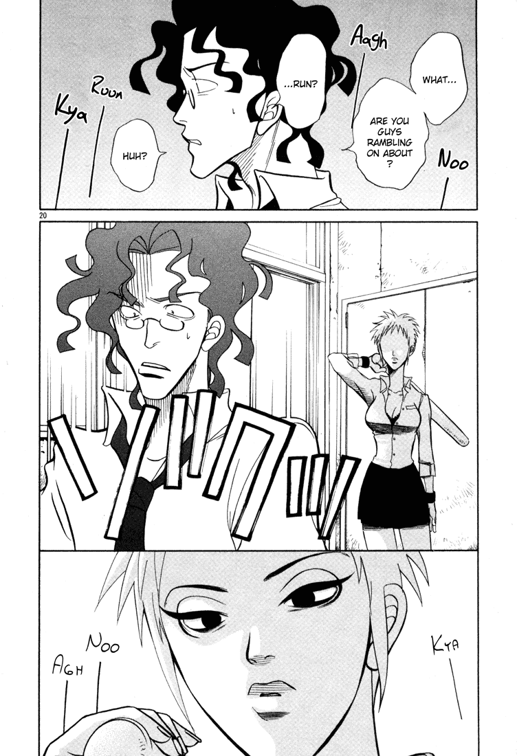 G Senjou Heaven's Door No Niche 第24页