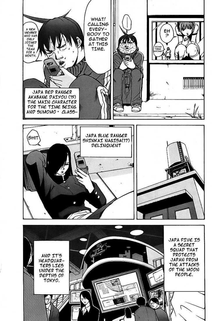 Choumukiryoku Sentai Japafive Come Even If You Die Once!! 第4页