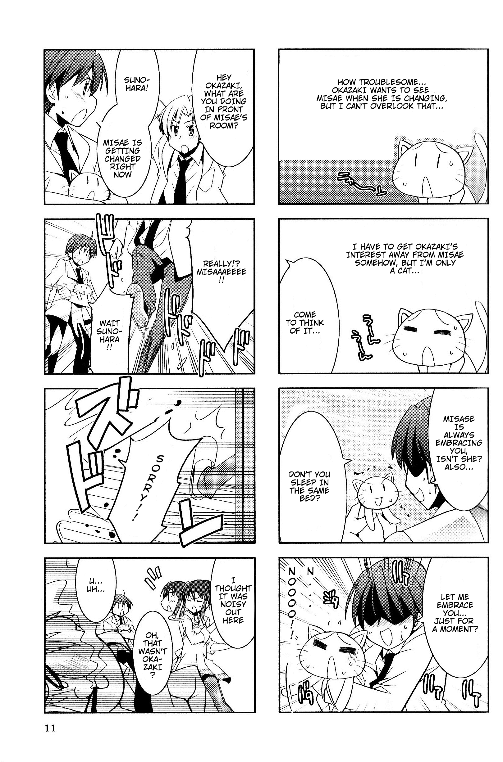 Magi-Cu 4-koma: CLANNAD Vol. 1 Ch. 2 第3页