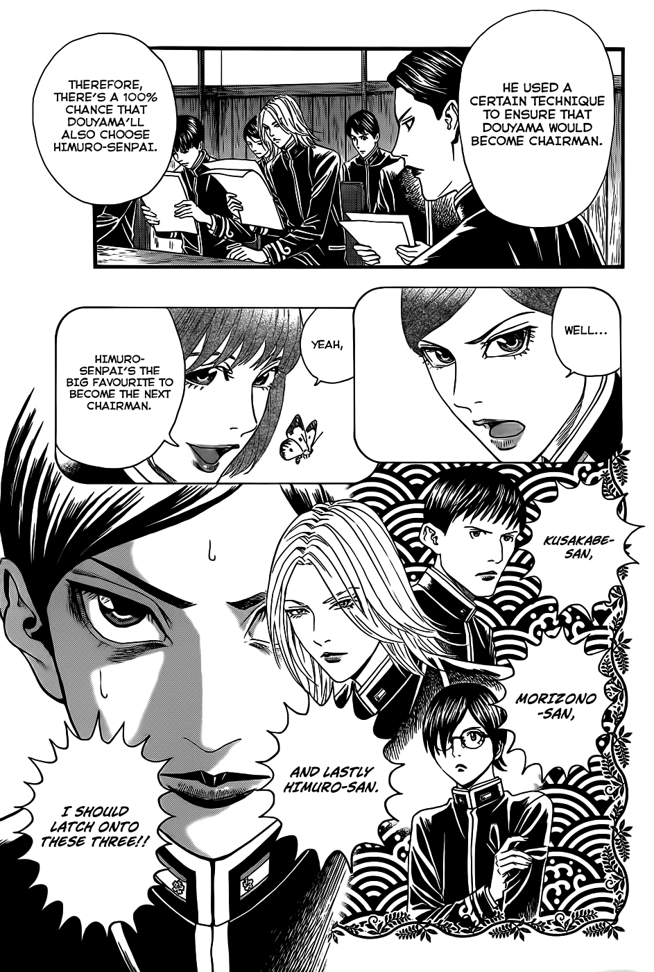 Teiichi no Kuni Himuro’s Dog 第17页