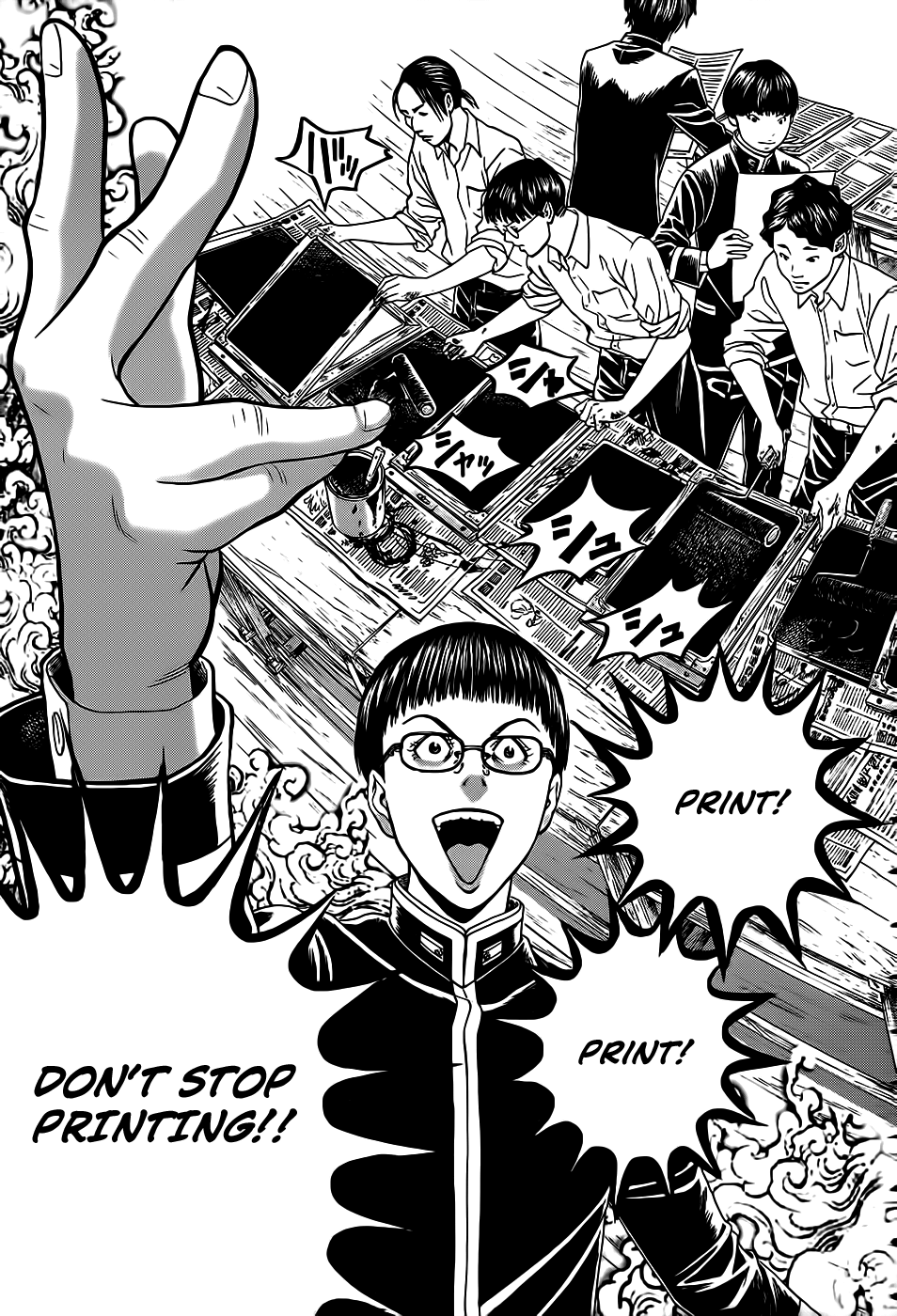 Teiichi no Kuni Himuro’s Dog 第47页