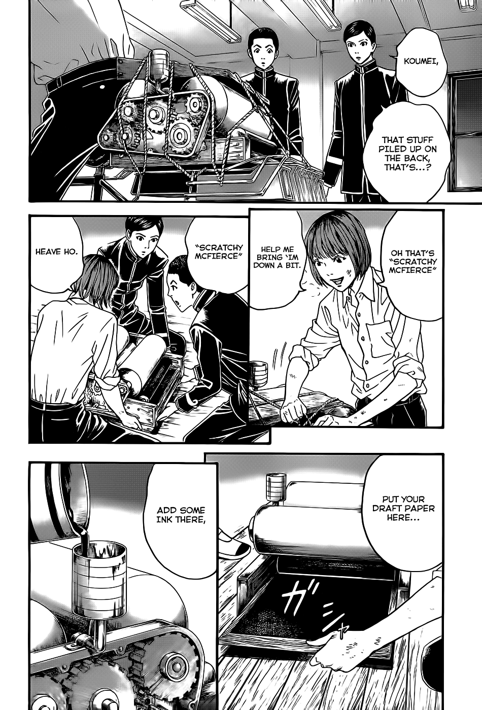 Teiichi no Kuni Himuro’s Dog 第58页