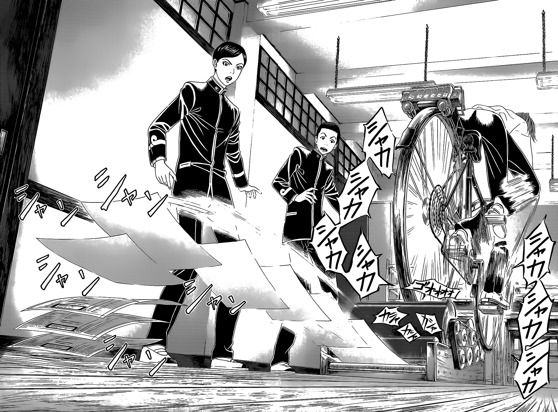 Teiichi no Kuni Himuro’s Dog 第60页