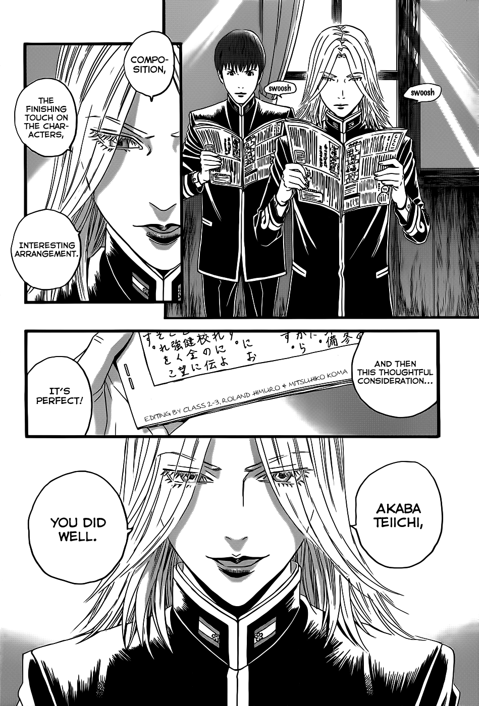 Teiichi no Kuni Himuro’s Dog 第67页
