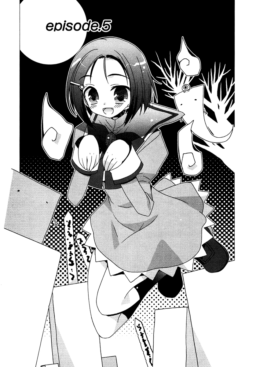 Otome wa Boku ni Koishiteru Vol. 1 Ch. 5 第1页