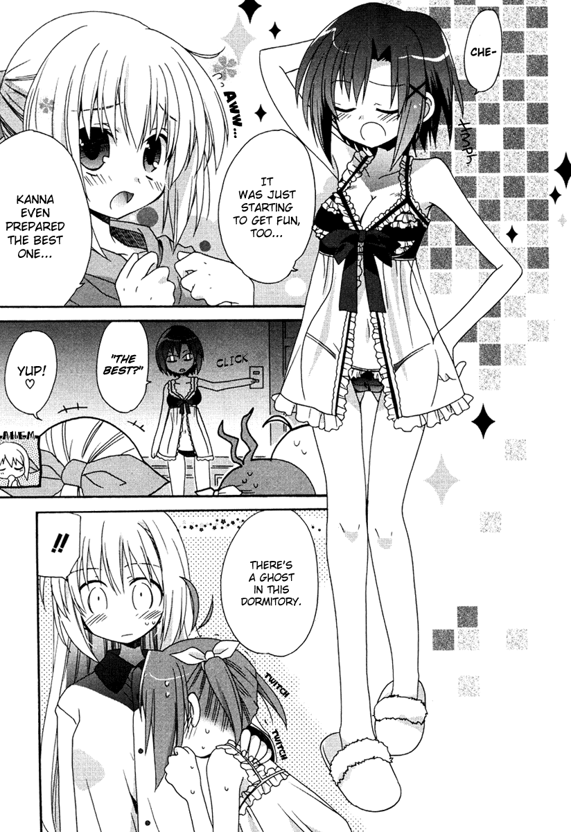 Otome wa Boku ni Koishiteru Vol. 1 Ch. 5 第3页