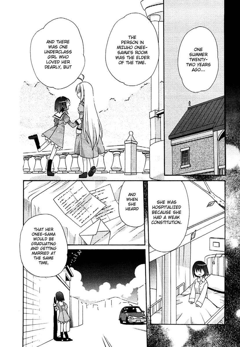 Otome wa Boku ni Koishiteru Vol. 1 Ch. 5 第4页
