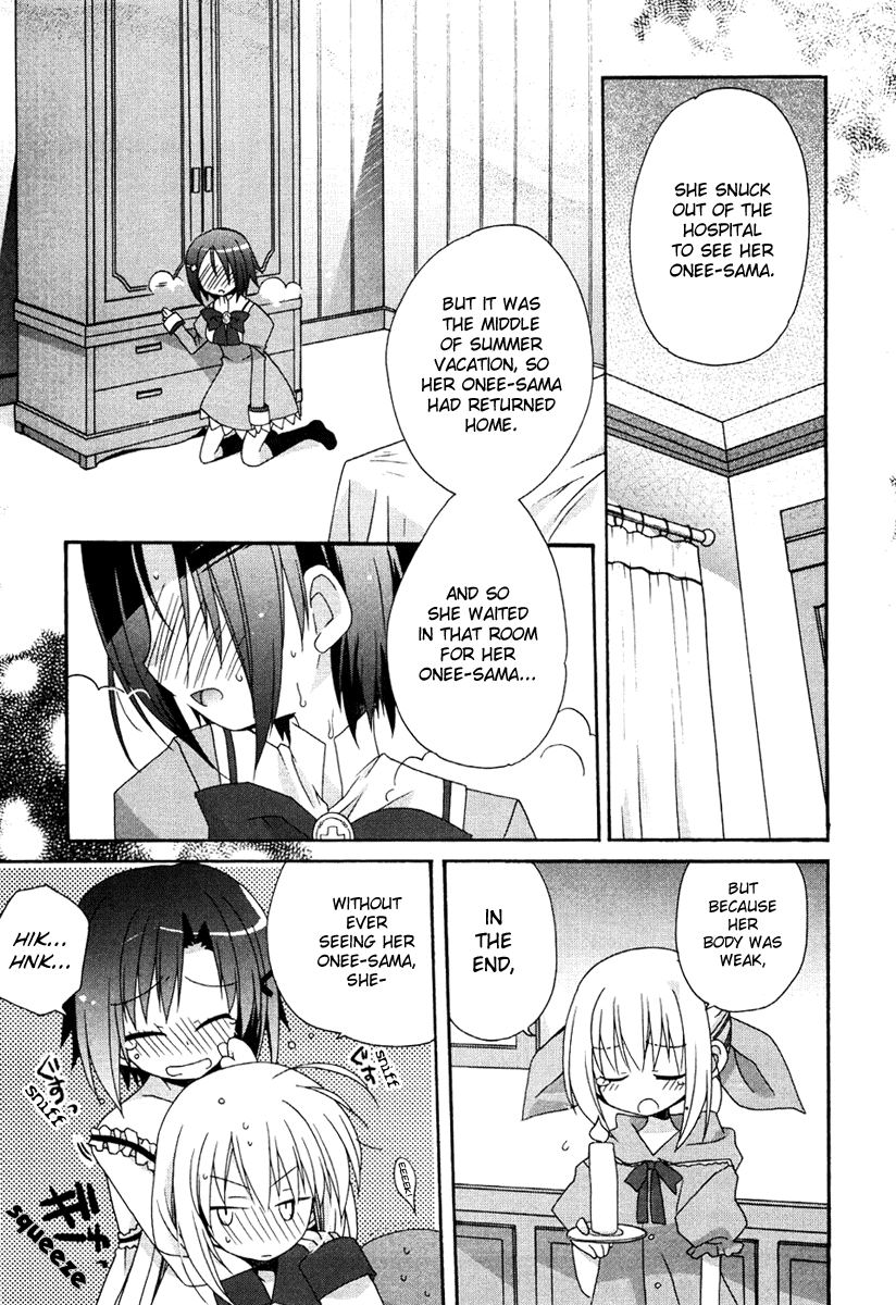 Otome wa Boku ni Koishiteru Vol. 1 Ch. 5 第5页