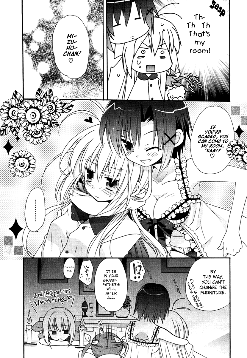 Otome wa Boku ni Koishiteru Vol. 1 Ch. 5 第6页