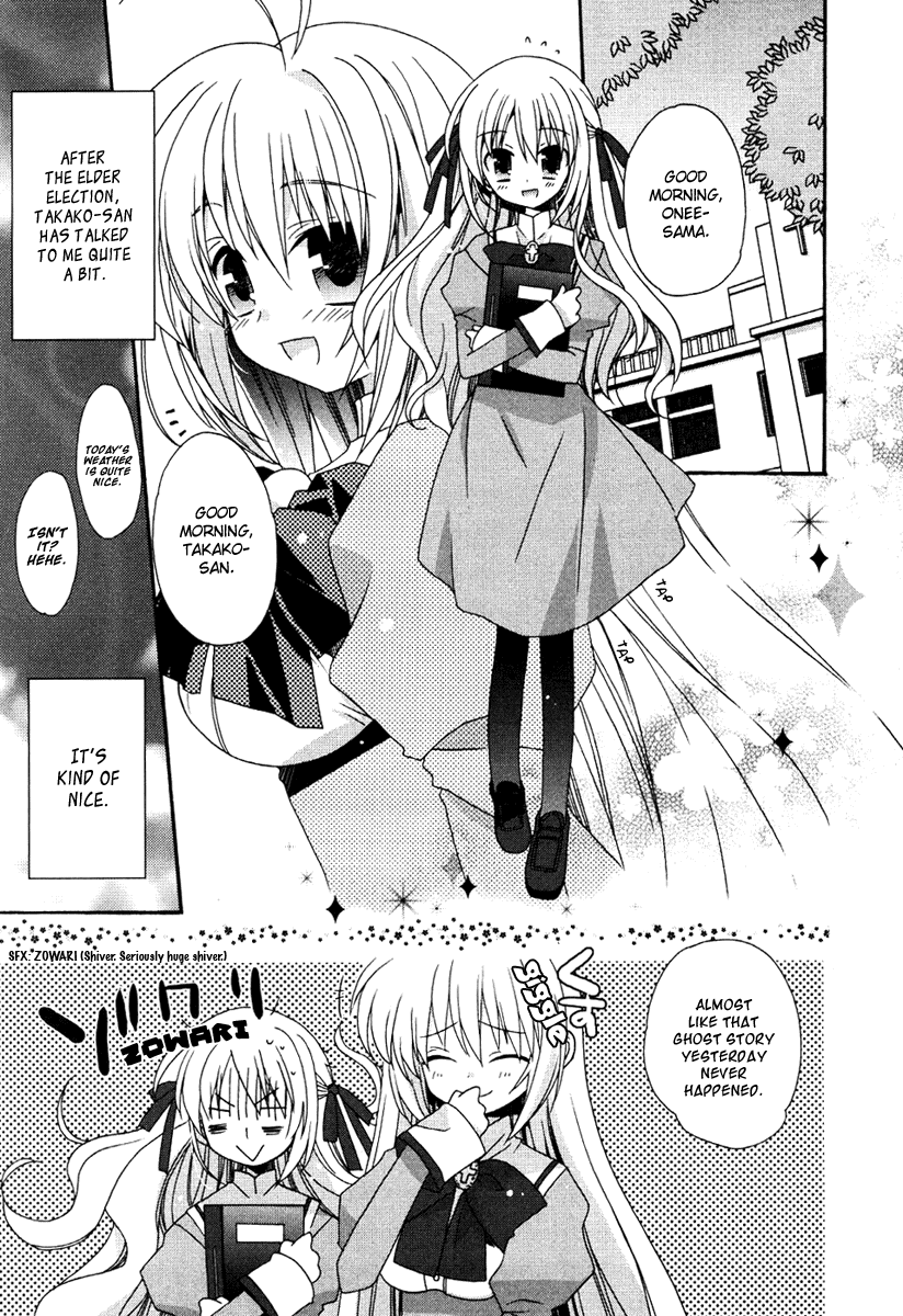 Otome wa Boku ni Koishiteru Vol. 1 Ch. 5 第7页