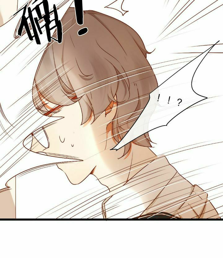 Yaoi God In The Skies Ch. 3 第6页