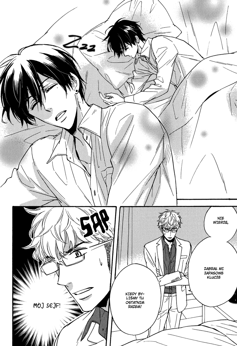 Kuchizuke wa Uso no Aji Vol. 1 Ch. 3.5 第3页