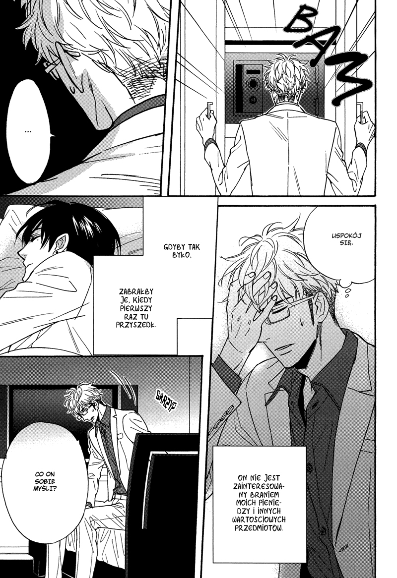Kuchizuke wa Uso no Aji Vol. 1 Ch. 3.5 第4页