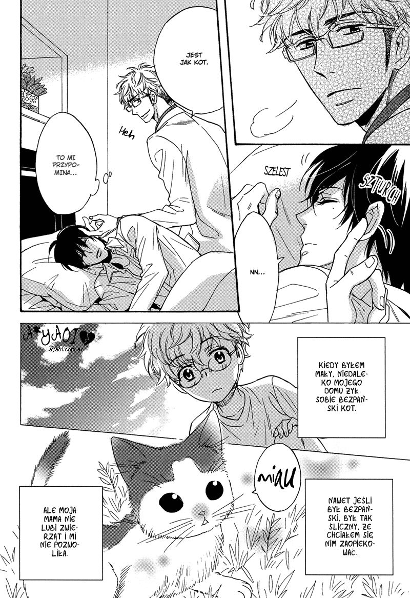 Kuchizuke wa Uso no Aji Vol. 1 Ch. 3.5 第5页