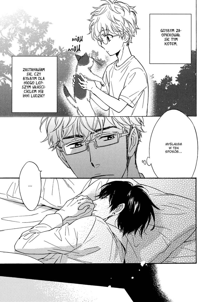 Kuchizuke wa Uso no Aji Vol. 1 Ch. 3.5 第6页