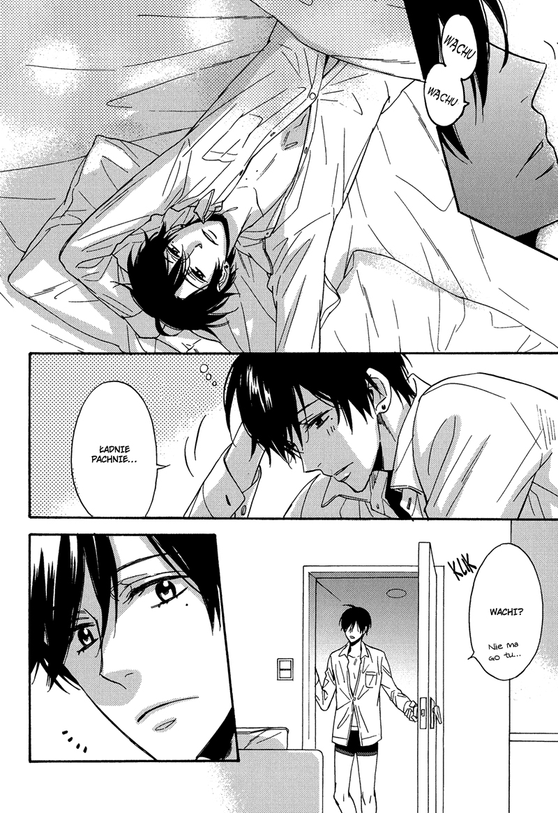 Kuchizuke wa Uso no Aji Vol. 1 Ch. 3.5 第7页