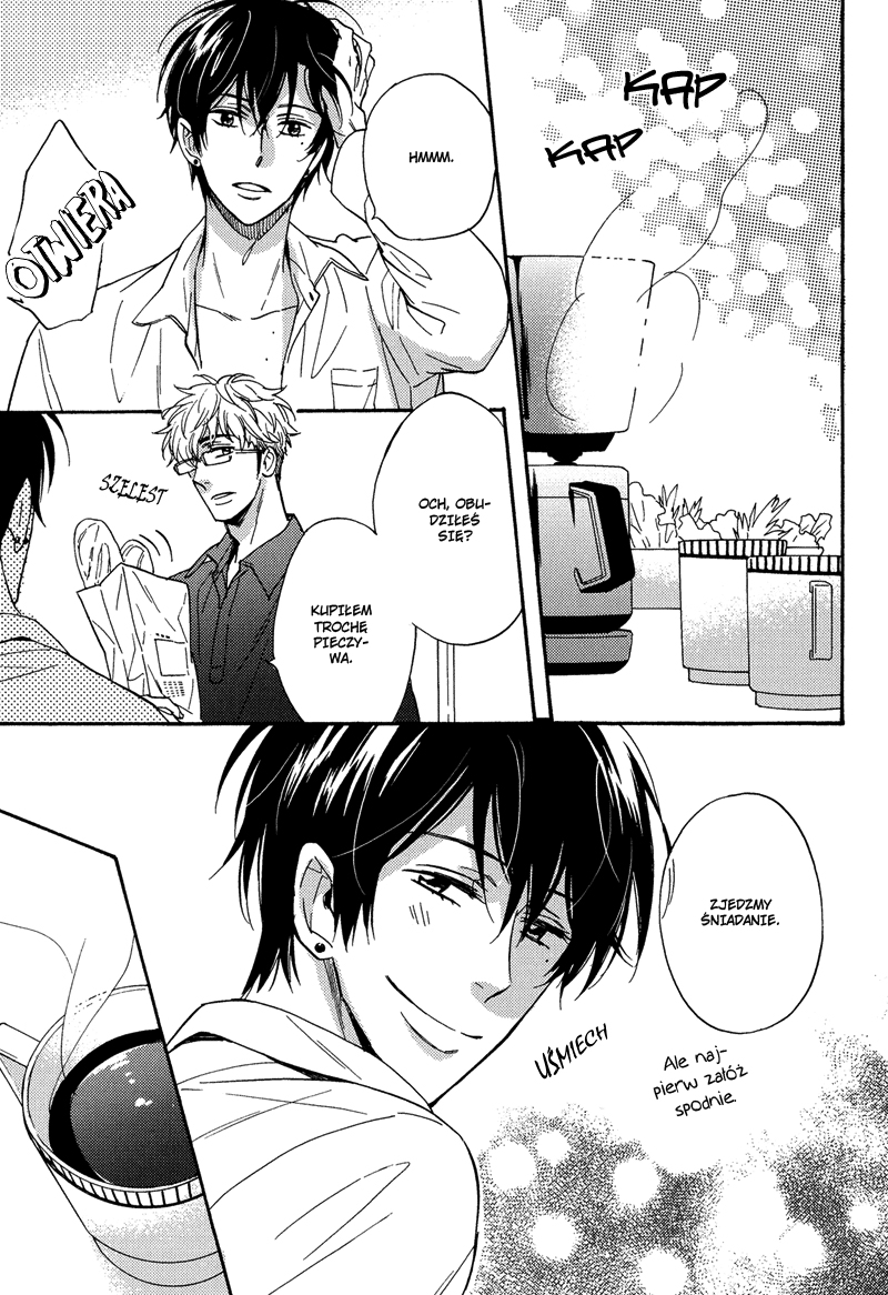 Kuchizuke wa Uso no Aji Vol. 1 Ch. 3.5 第8页