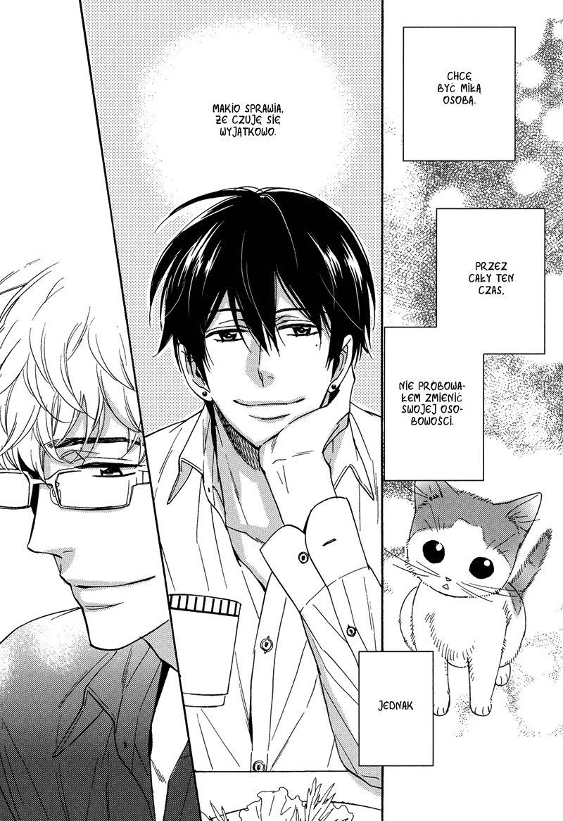 Kuchizuke wa Uso no Aji Vol. 1 Ch. 3.5 第10页