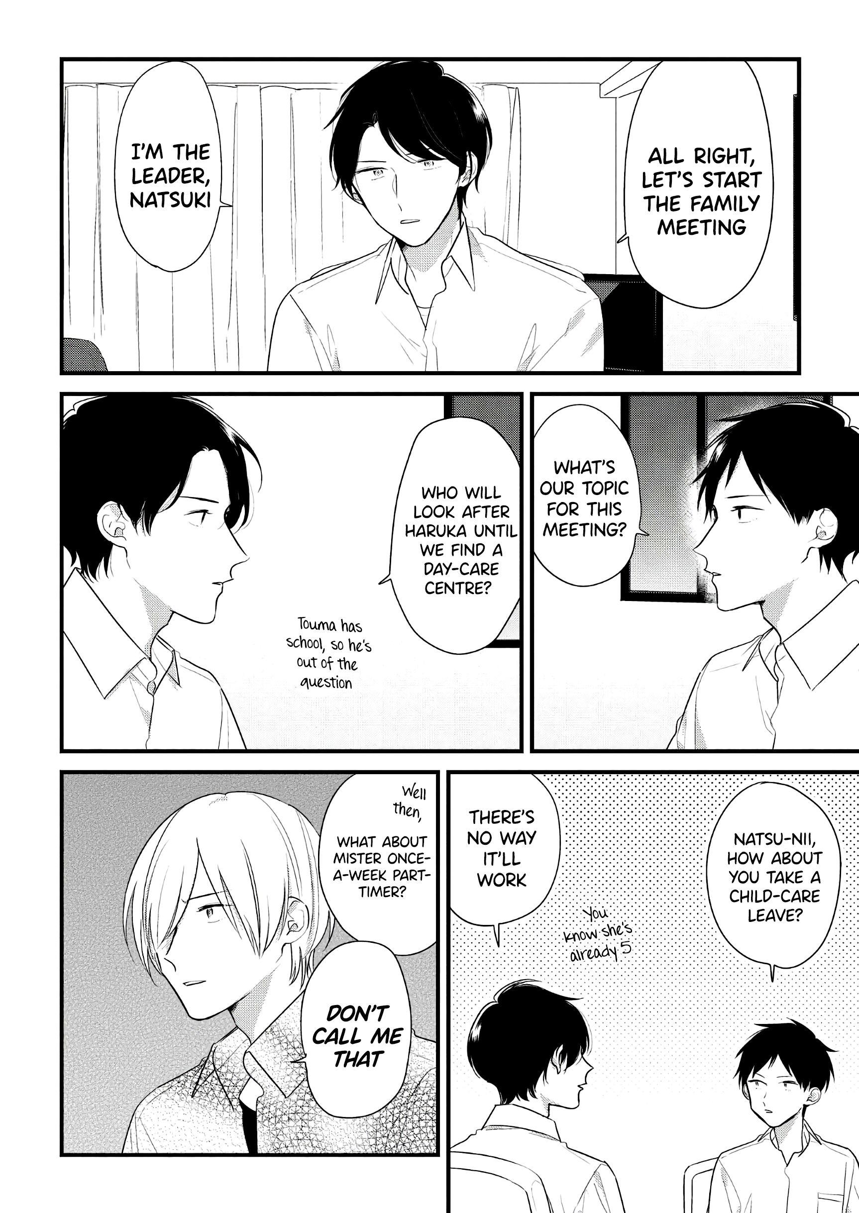 The Shiki Family My Home 第2页
