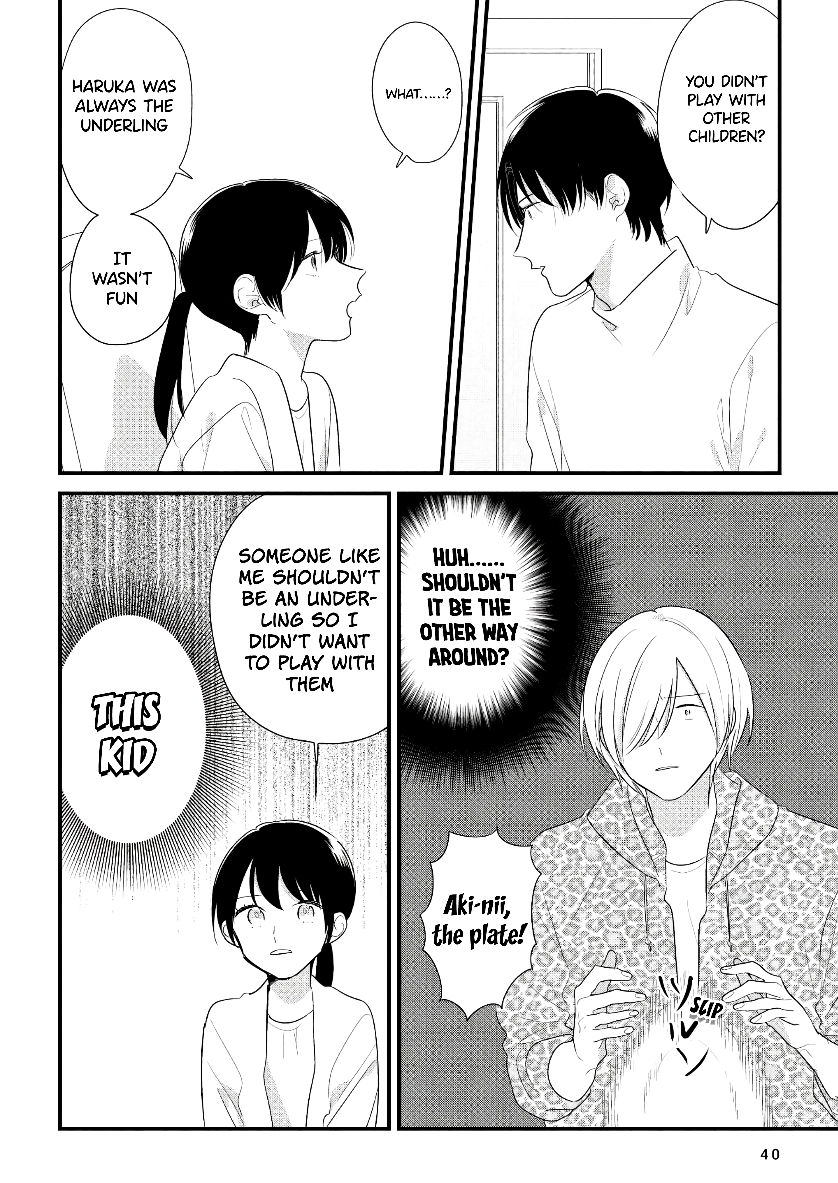 The Shiki Family My Home 第14页
