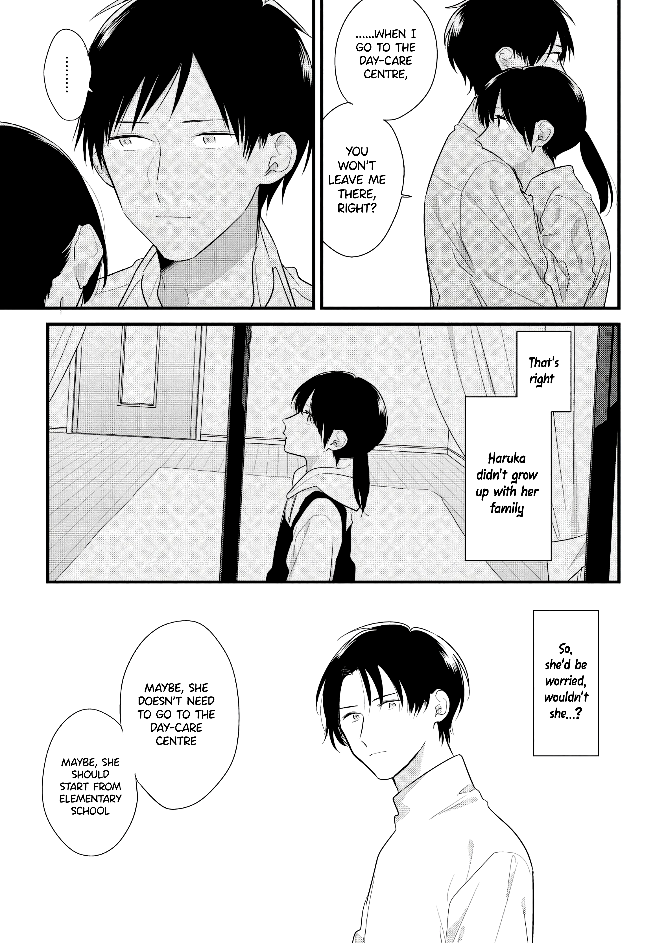 The Shiki Family My Home 第17页