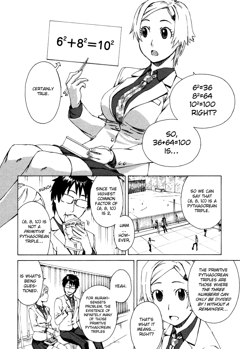 Mathematical Girls - Fermat's Last Theorem Vol. 1 Ch. 2 第11页