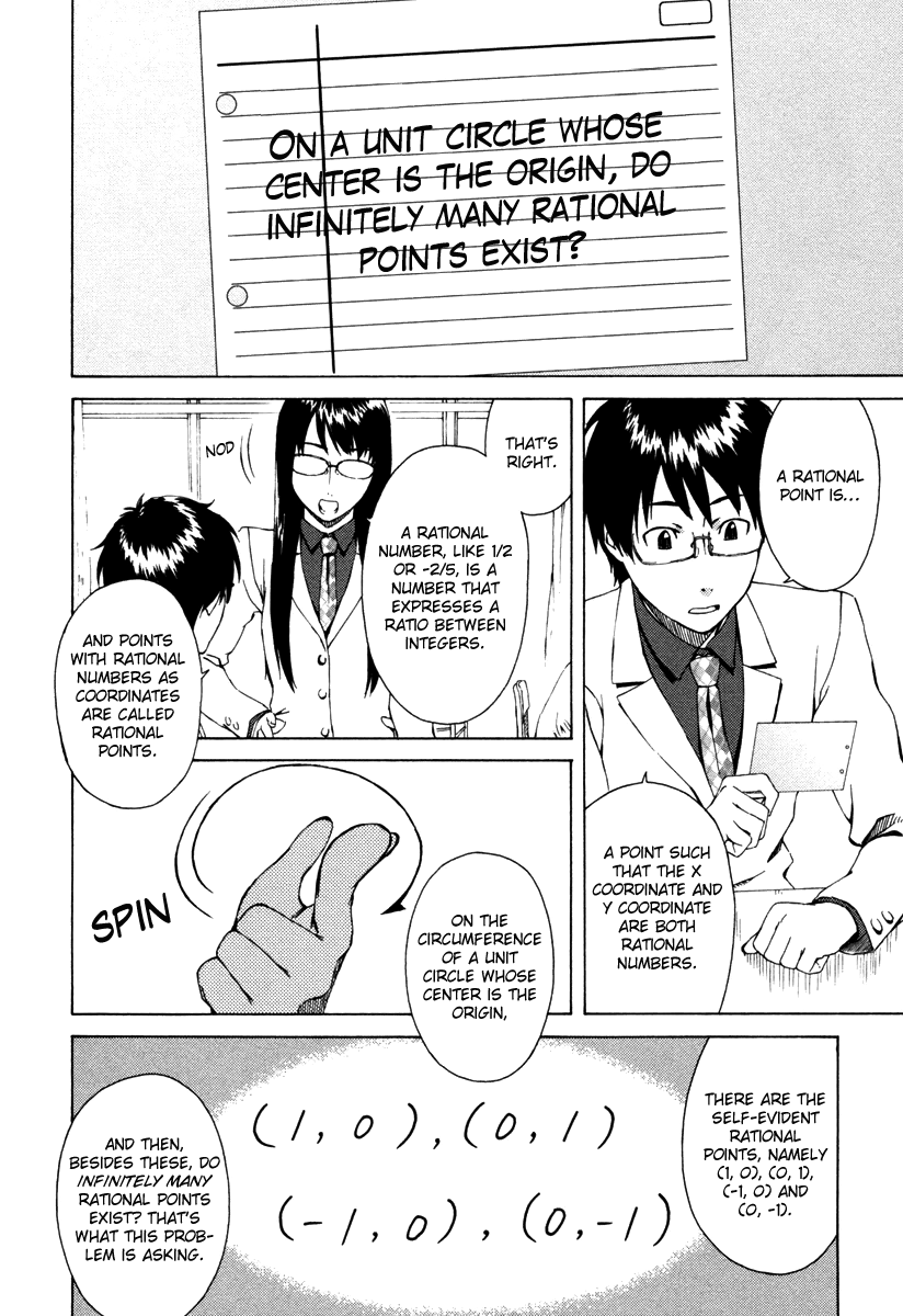 Mathematical Girls - Fermat's Last Theorem Vol. 1 Ch. 2 第19页