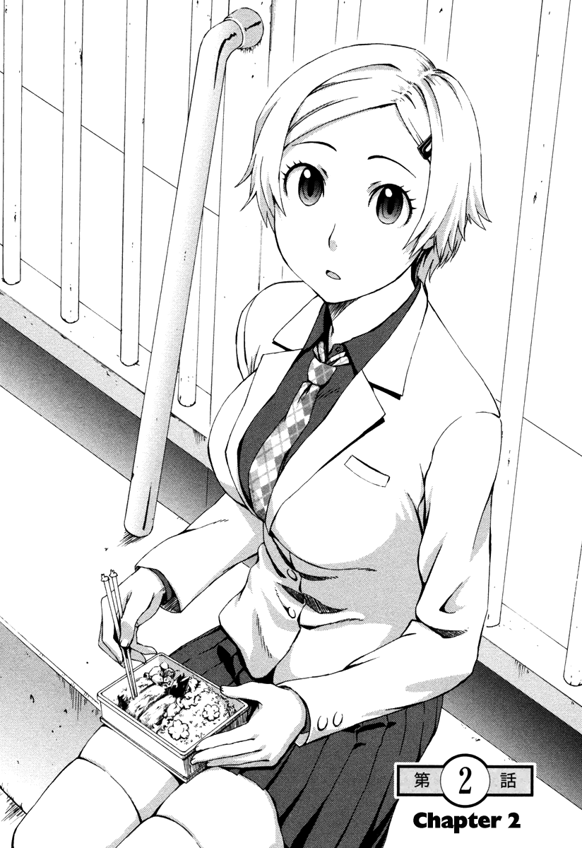Mathematical Girls - Fermat's Last Theorem Vol. 1 Ch. 2 第3页