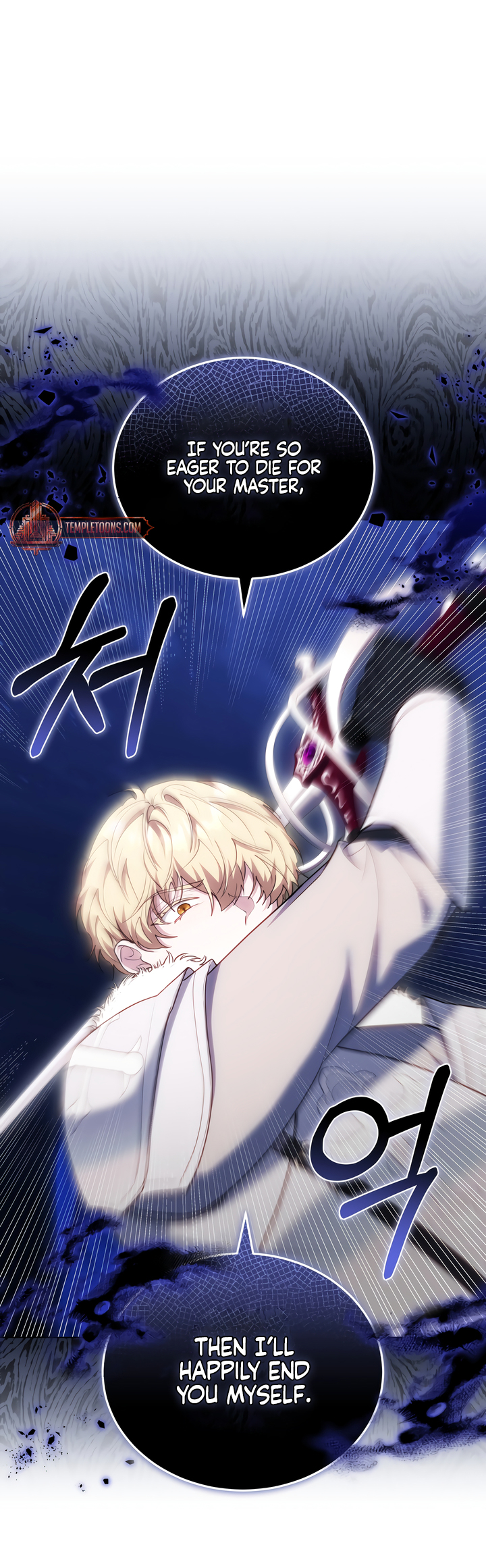 A Simple Guide to Surviving as a Stepmom Ch. 78 第15页