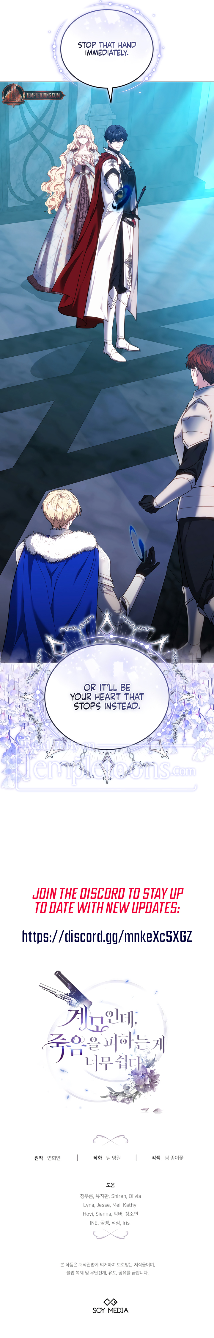 A Simple Guide to Surviving as a Stepmom Ch. 78 第59页
