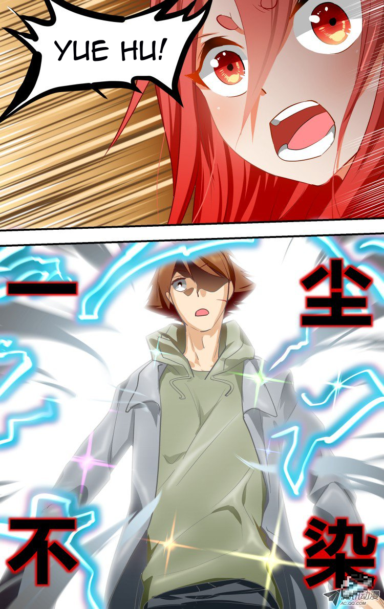 The Fairy Captivity Ch. 3 第4页