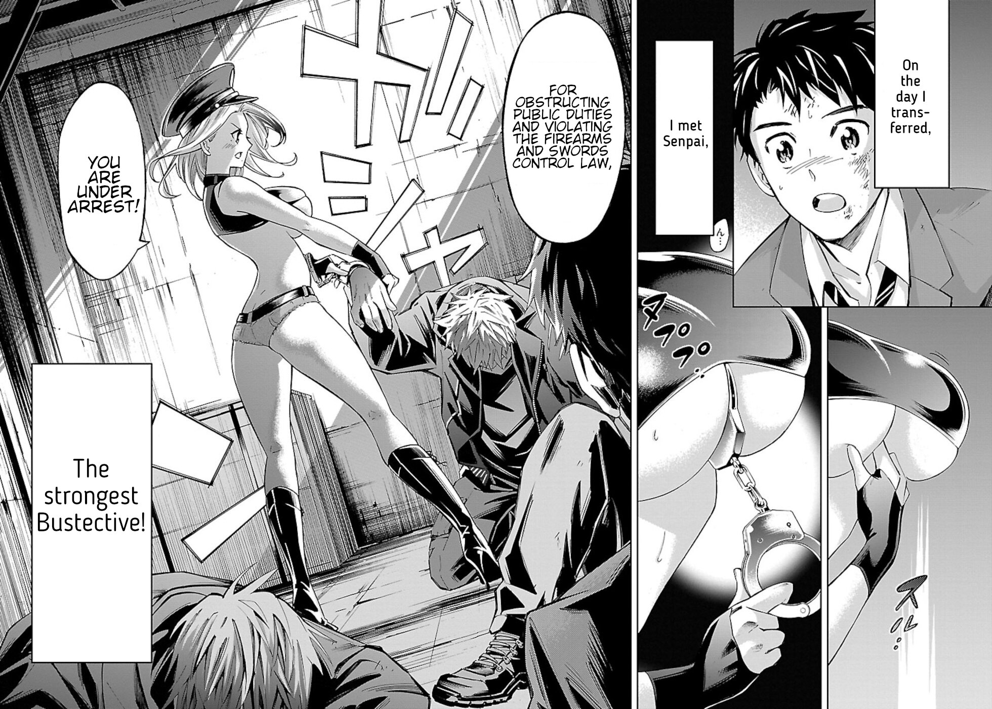 Senpai wa Dekapai Senpai Is A Bustective 第15页
