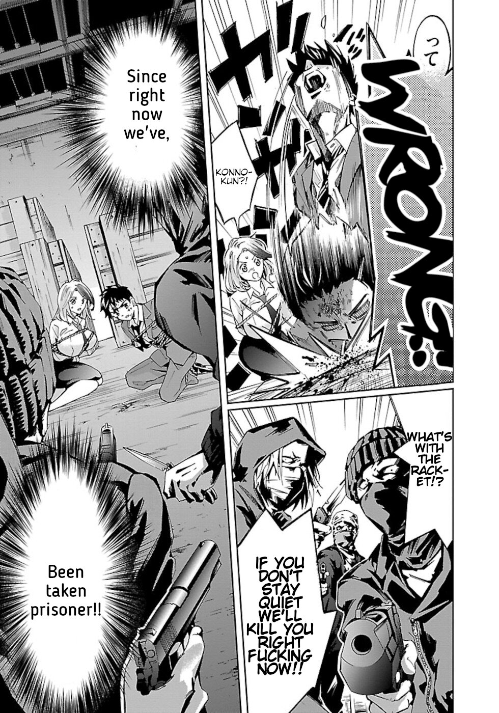Senpai wa Dekapai 第4页