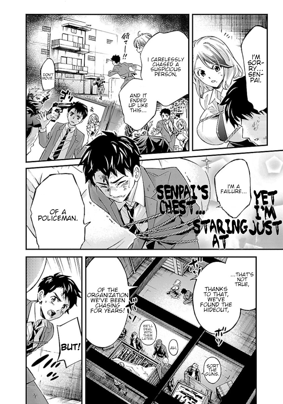 Senpai wa Dekapai 第5页