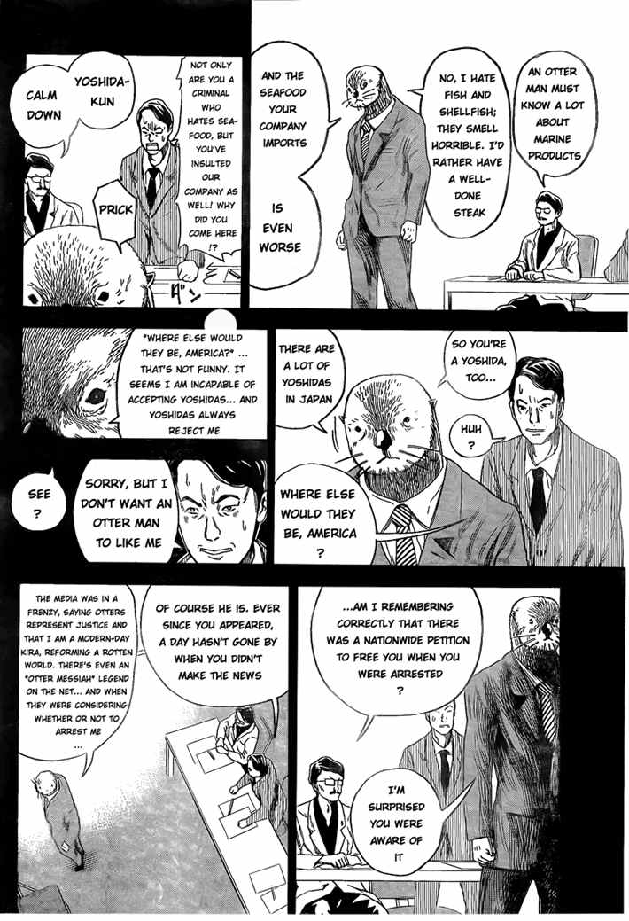 Otter No.11 第6页