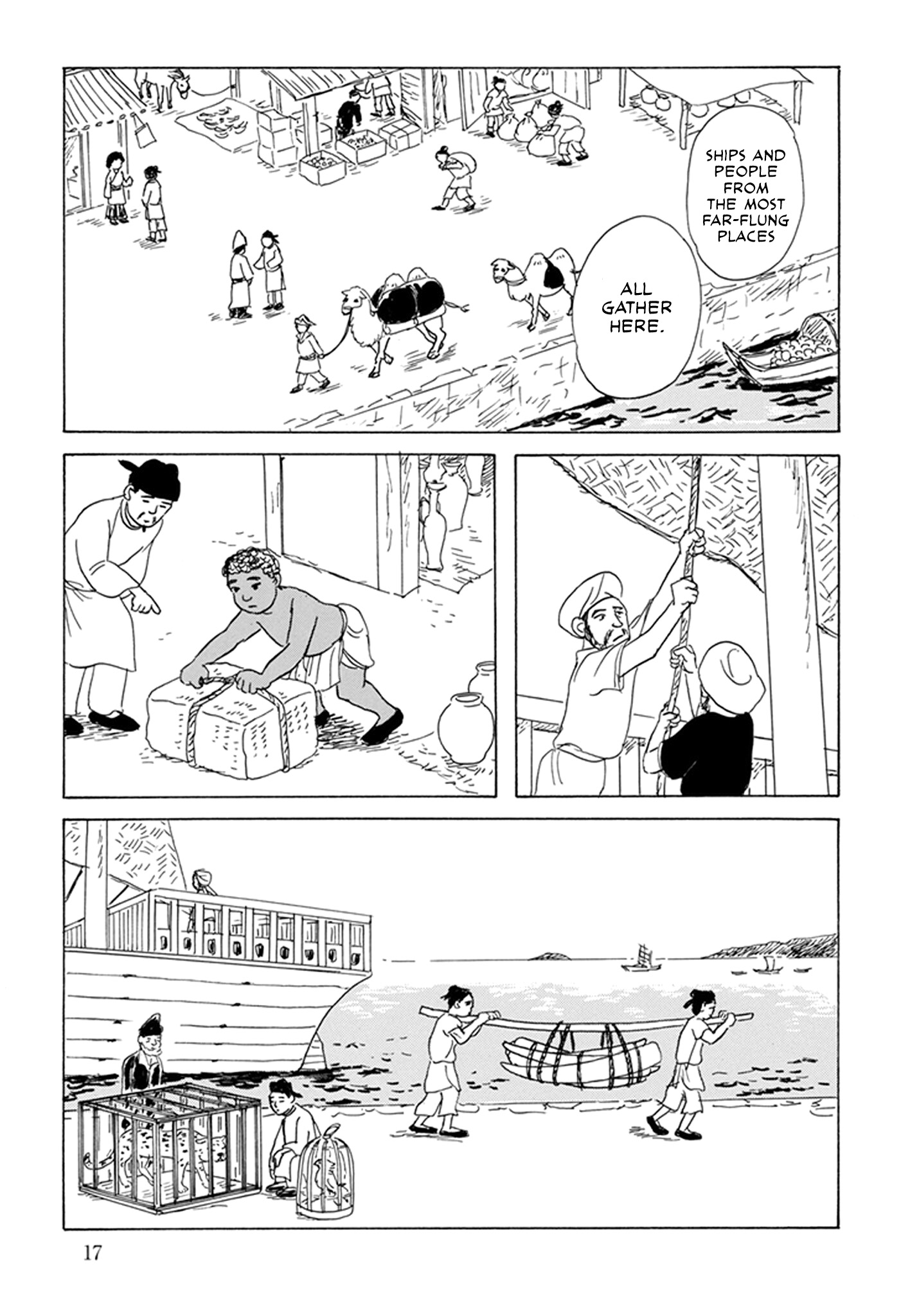Prince Takaoka's Voyage Dugong, Part 1 第11页