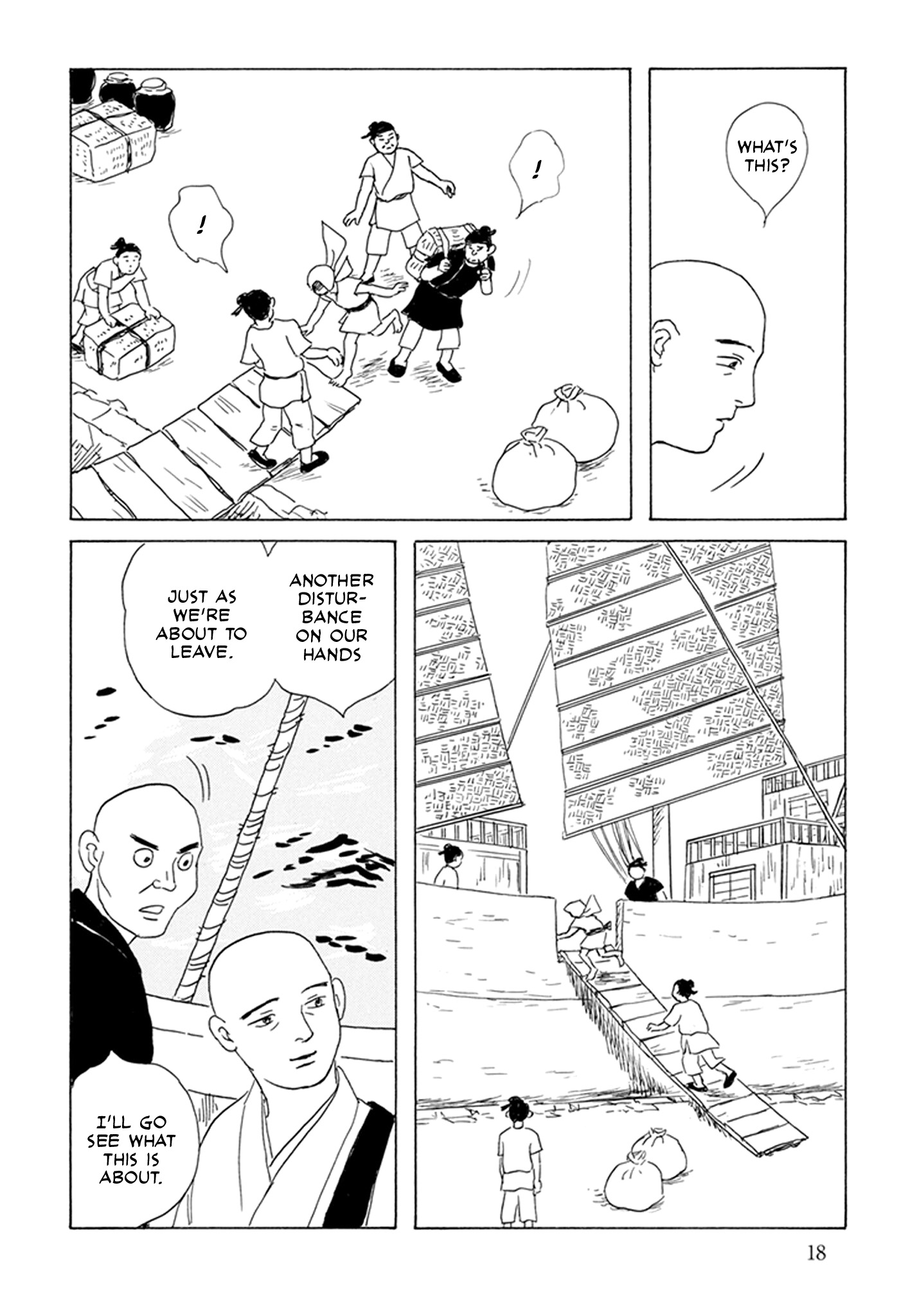 Prince Takaoka's Voyage Dugong, Part 1 第12页