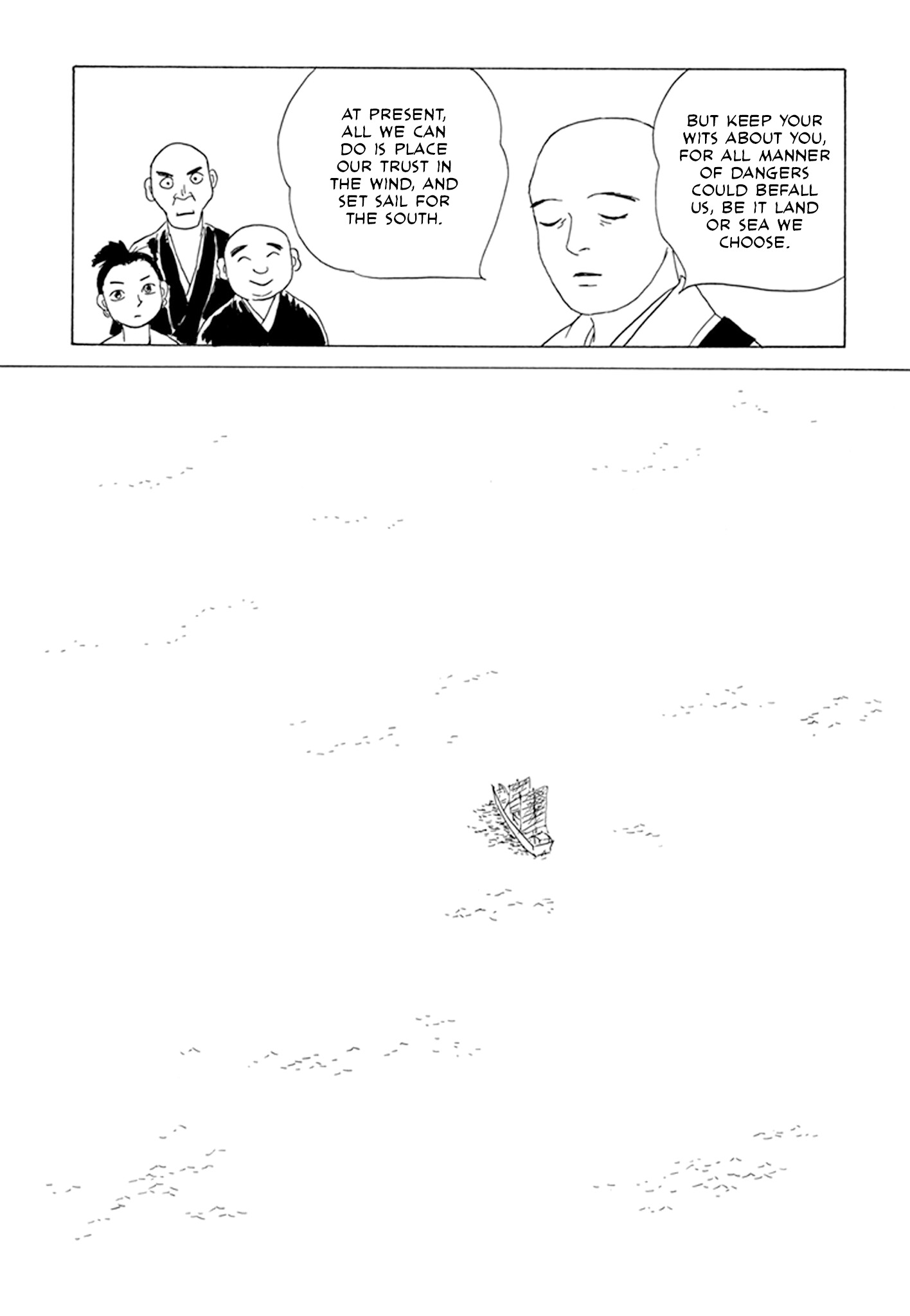 Prince Takaoka's Voyage Dugong, Part 1 第18页