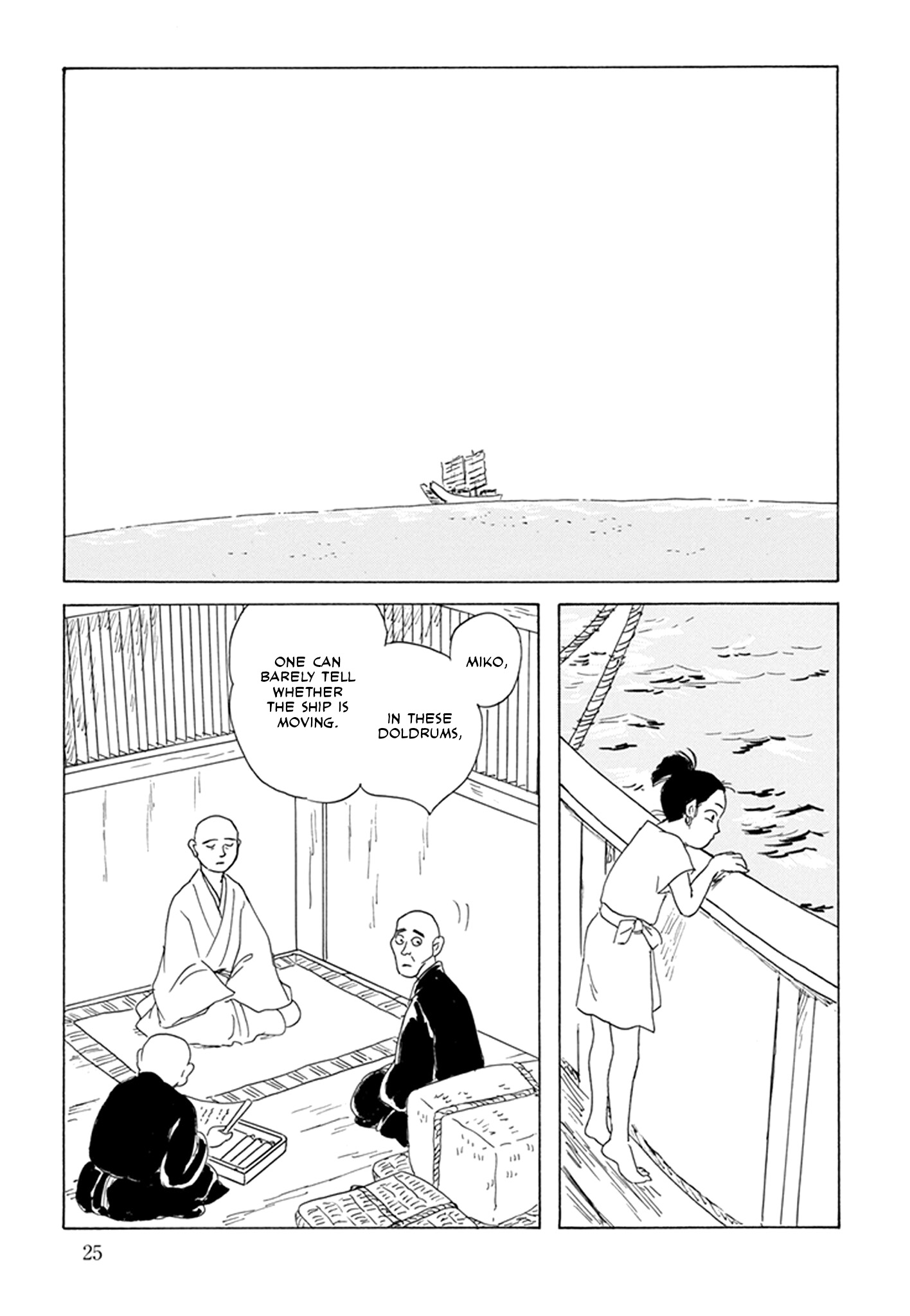 Prince Takaoka's Voyage Dugong, Part 1 第19页