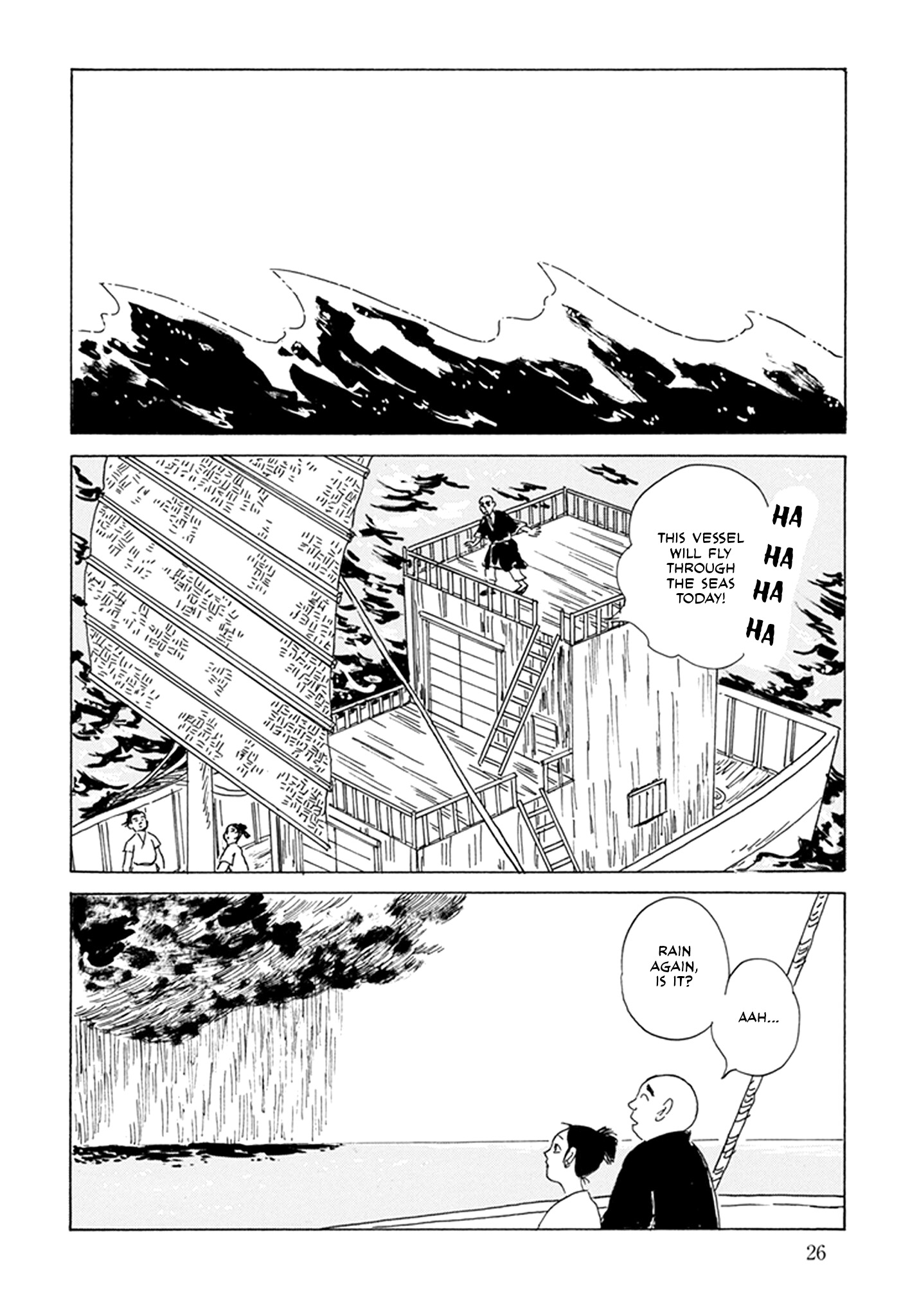 Prince Takaoka's Voyage Dugong, Part 1 第20页