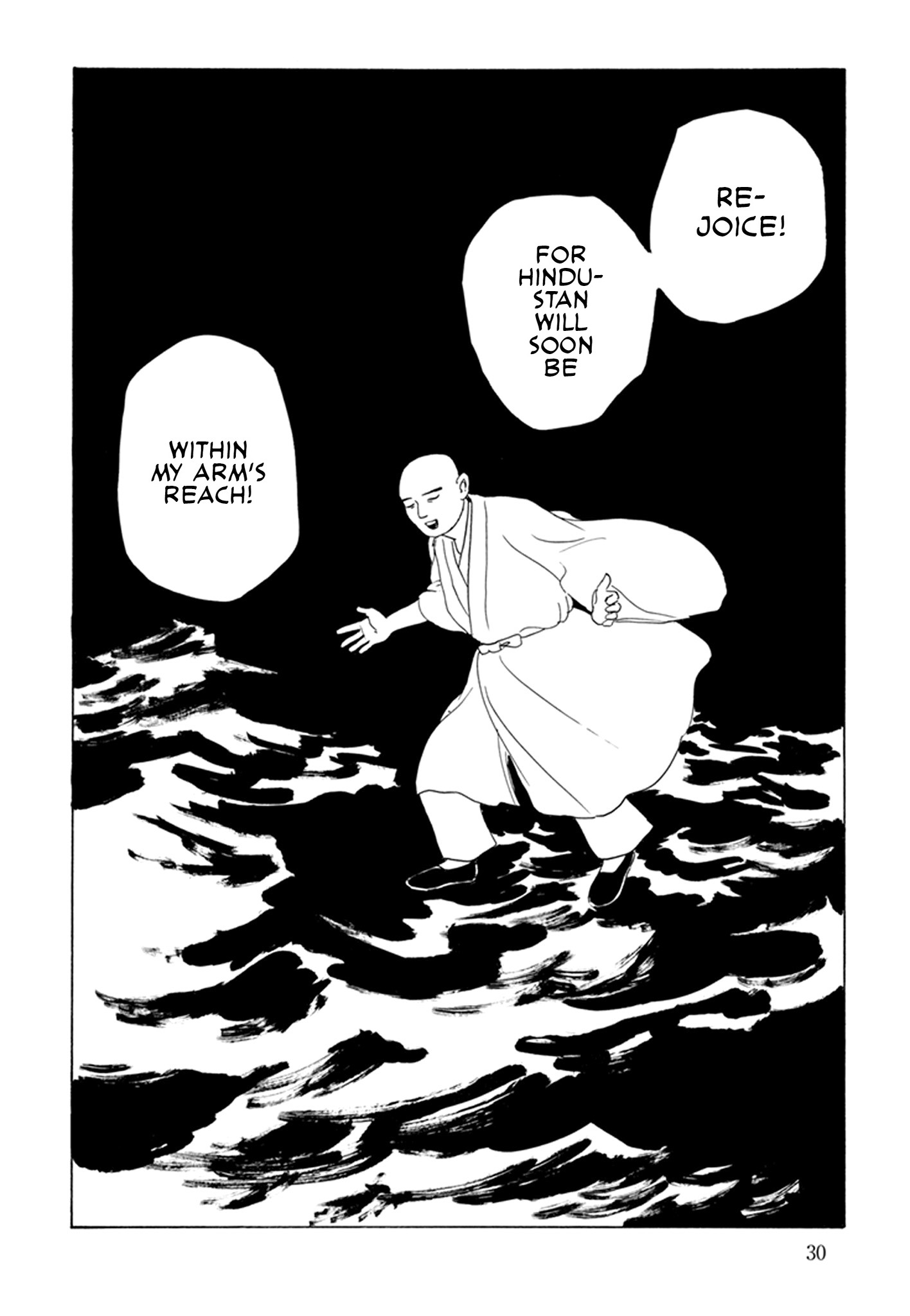 Prince Takaoka's Voyage Dugong, Part 1 第24页