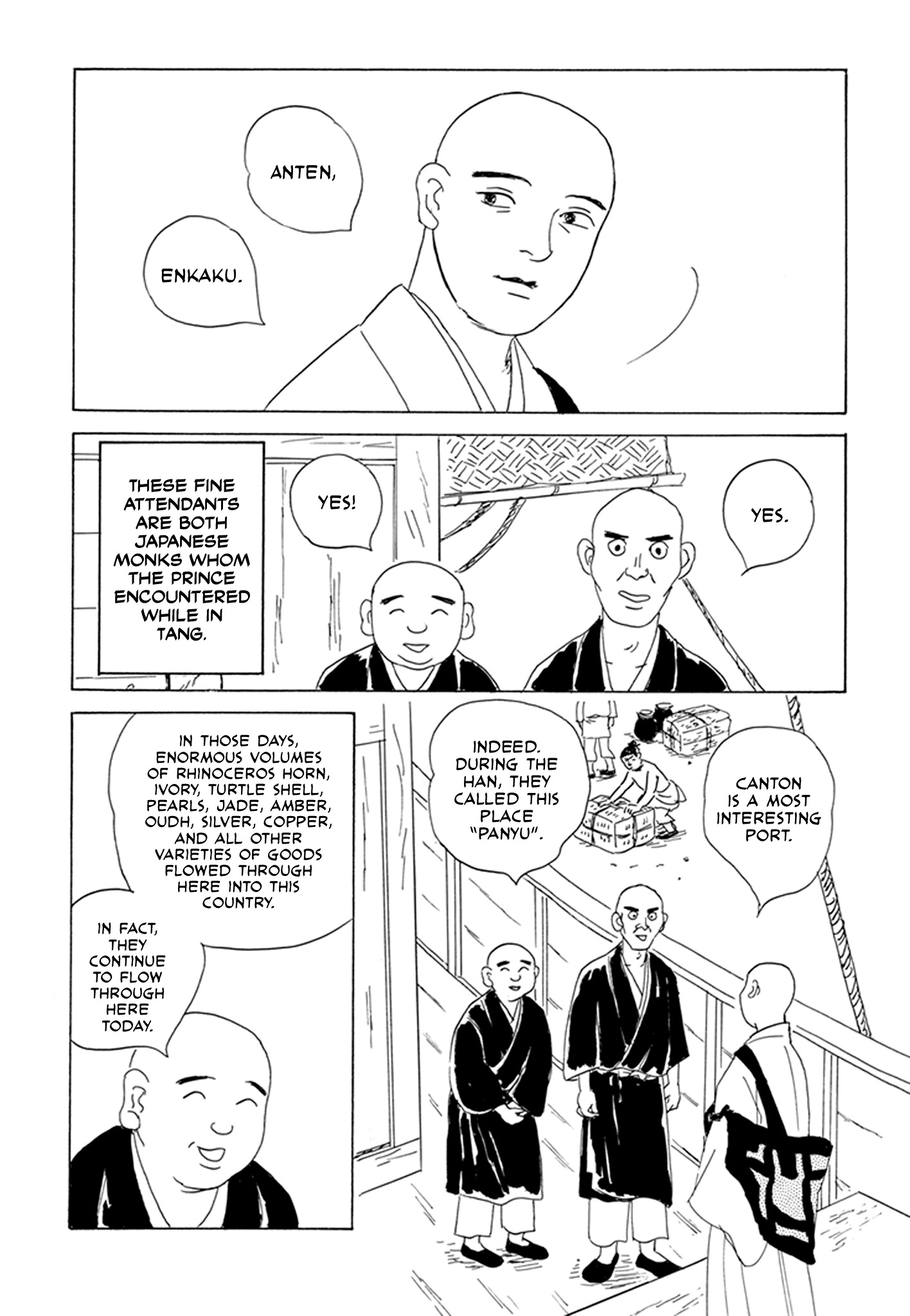 Prince Takaoka's Voyage Dugong, Part 1 第10页