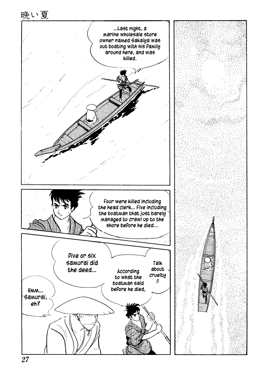 Sabu to Ichi Torimonohikae Late Summer 第27页