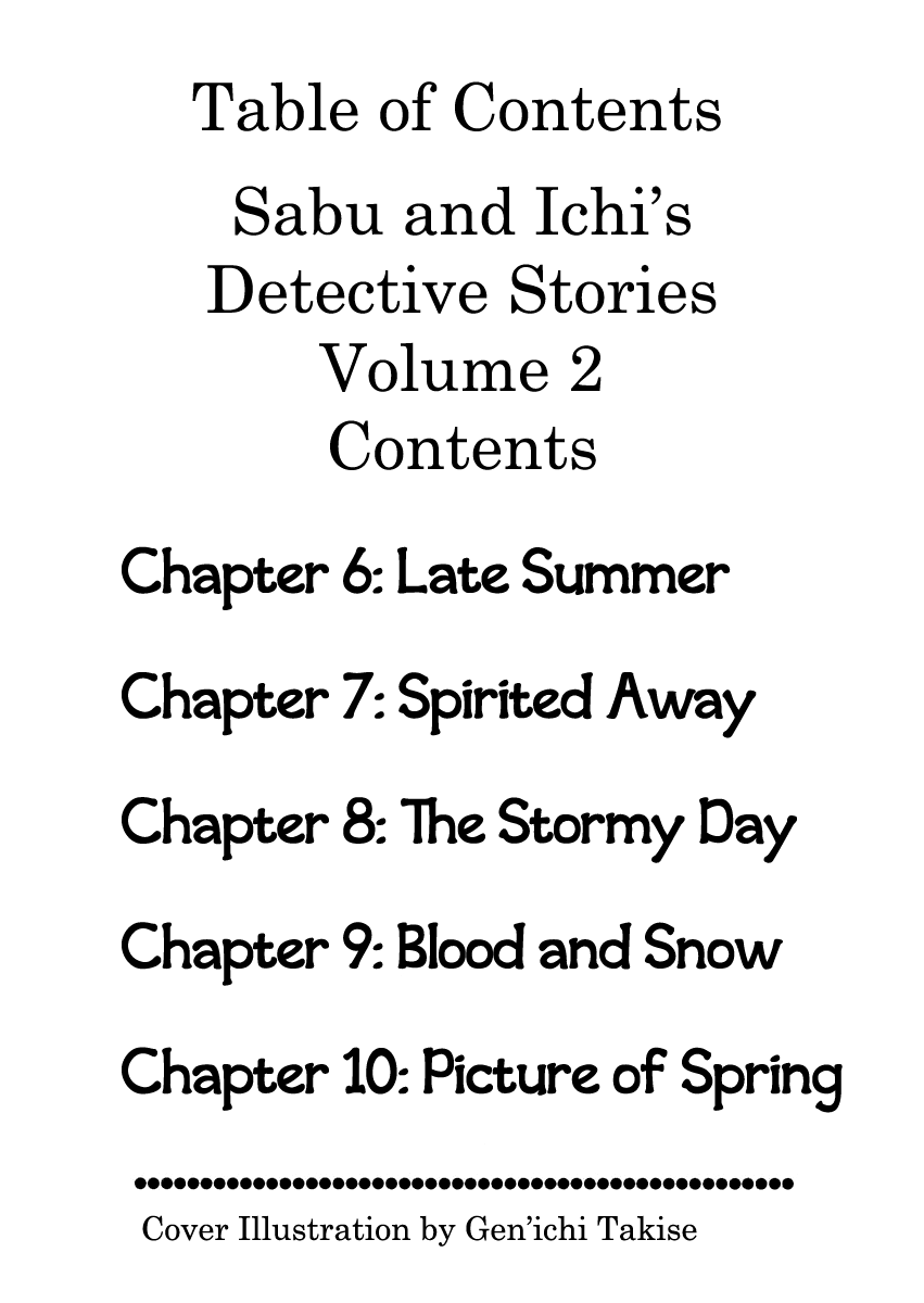 Sabu to Ichi Torimonohikae Late Summer 第4页