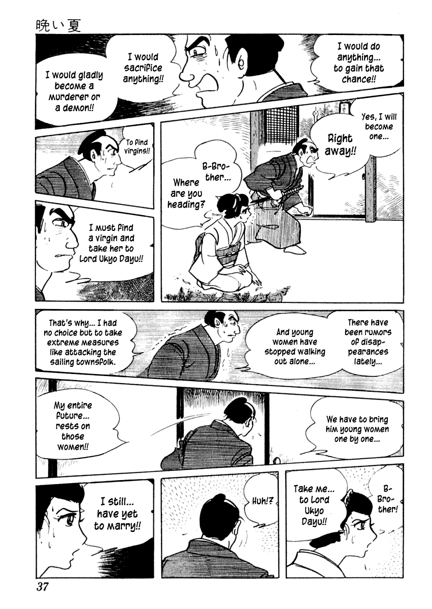 Sabu to Ichi Torimonohikae Late Summer 第37页